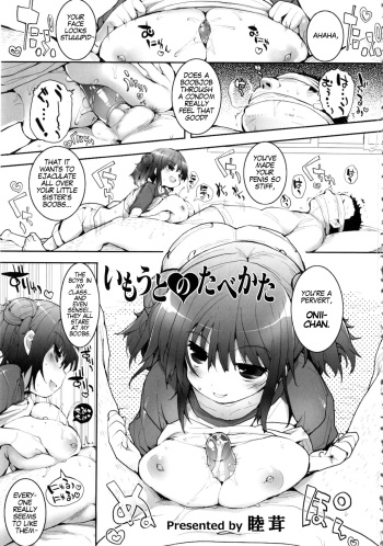 [Mutsutake] Imouto no Tabekata (MOMOPAN 21: Imouto Harami 2) [English] [head empty] cover