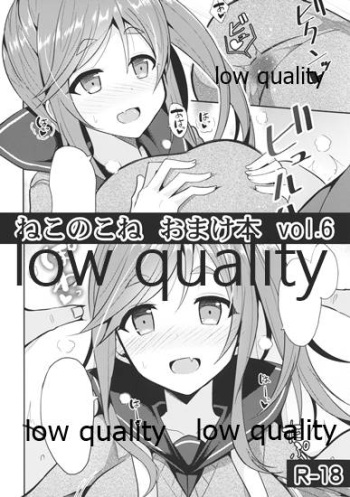 (COMIC1☆13) [Nekonokone (Takeyuu)] Nekonokone Omakebon Vol. 6 (Yuru Camp) cover