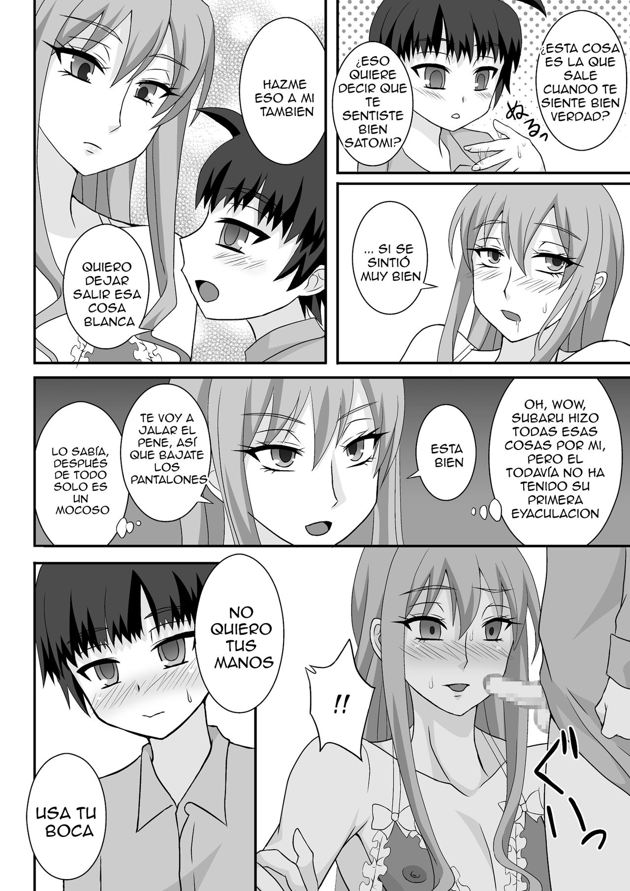 Onee ga Mama ni Narun da yo! page 11 full