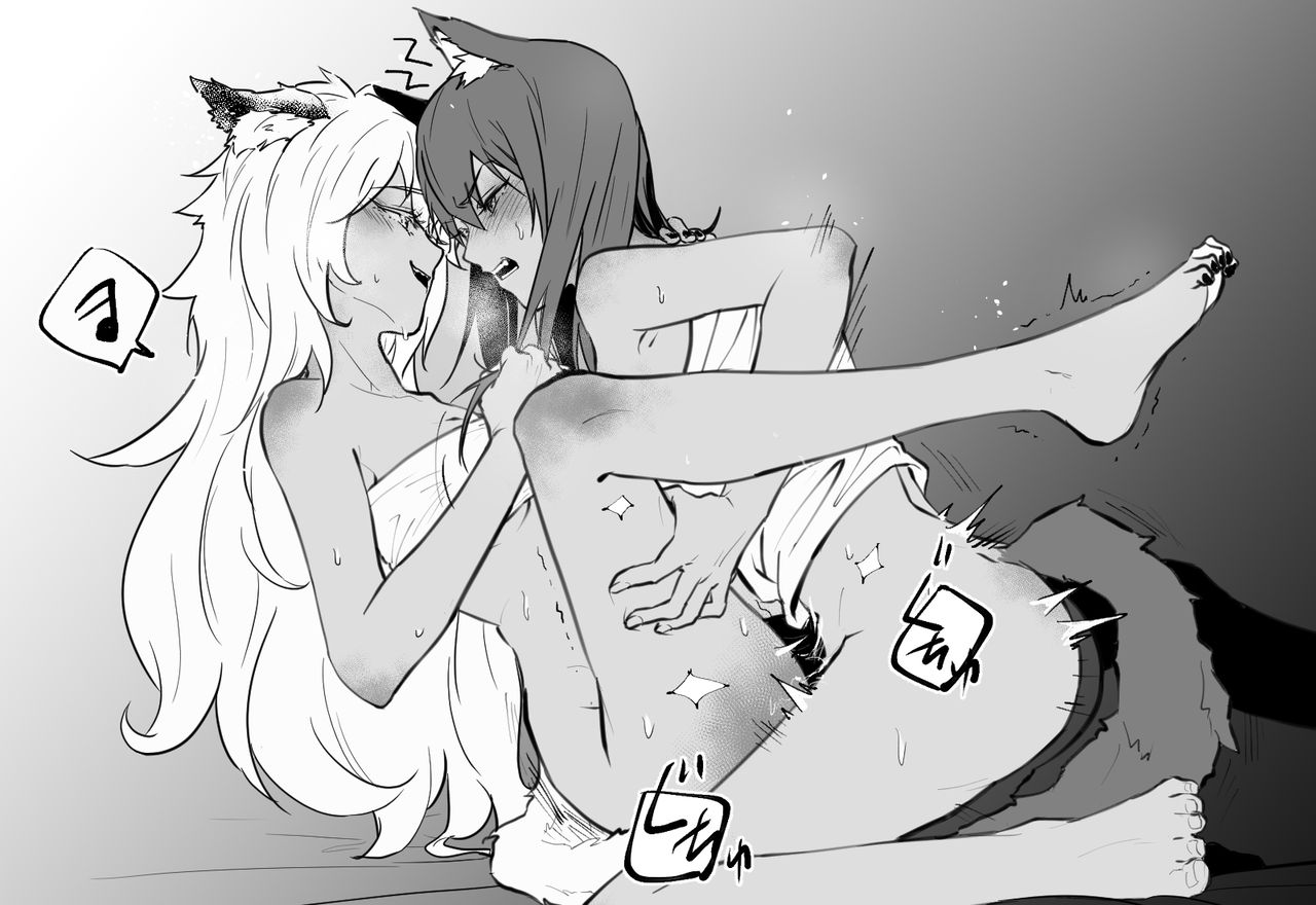 とろろ汁 page 5 full