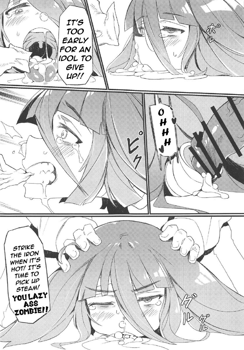 Densetsu no Hon | The Legendary Book page 11 full