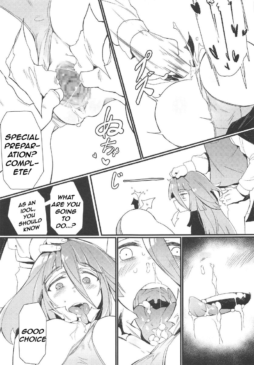 Densetsu no Hon | The Legendary Book page 12 full
