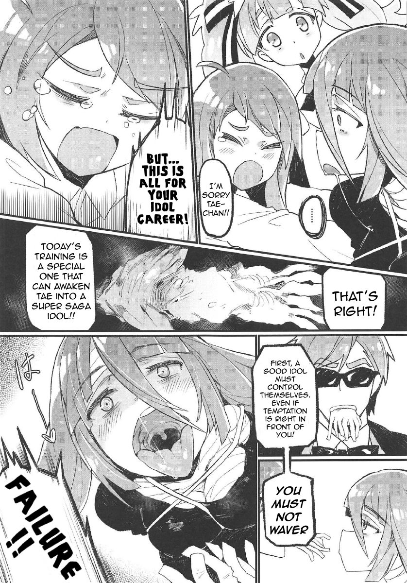 Densetsu no Hon | The Legendary Book page 4 full