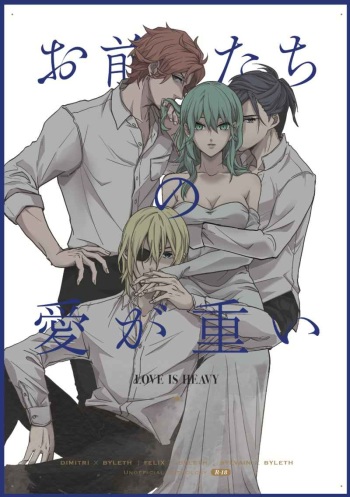 (Kokuin no Hokori 10) [Noshibukuro (Various)] Omaetachi no Ai ga Omoi (Fire Emblem: Three Houses) [Sample] cover