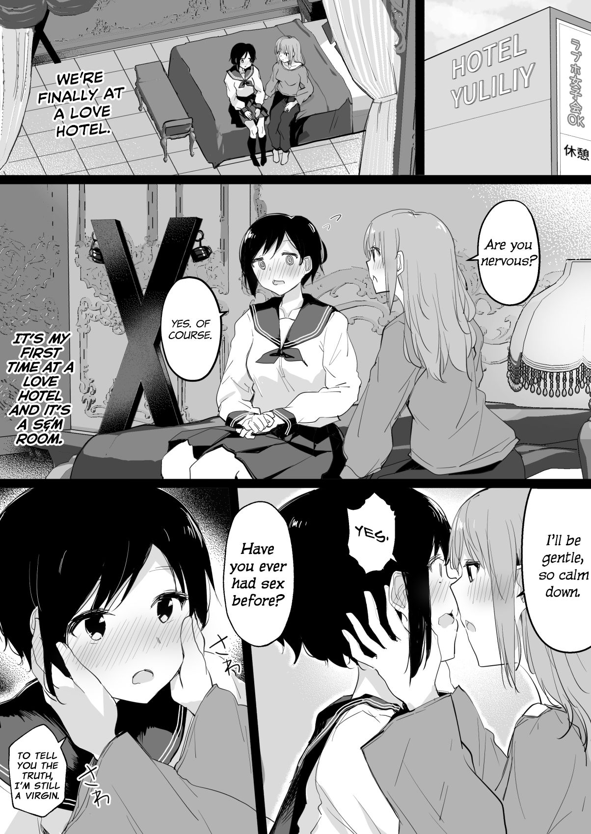 Do M Uraaka Joshi ga Kousoku Yuri Ecchi de Onna Doushi no Yosa o Oshiekomarechau Hon page 11 full
