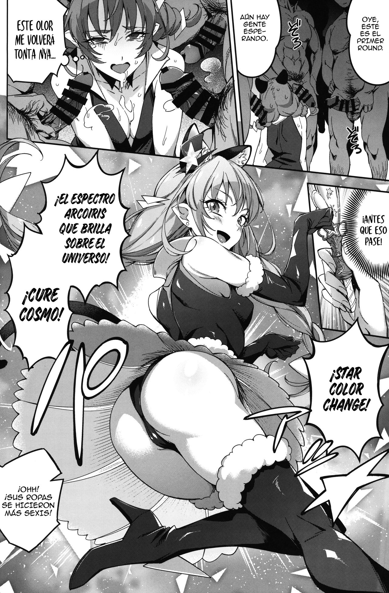 Spectrum nante Nakatta page 12 full