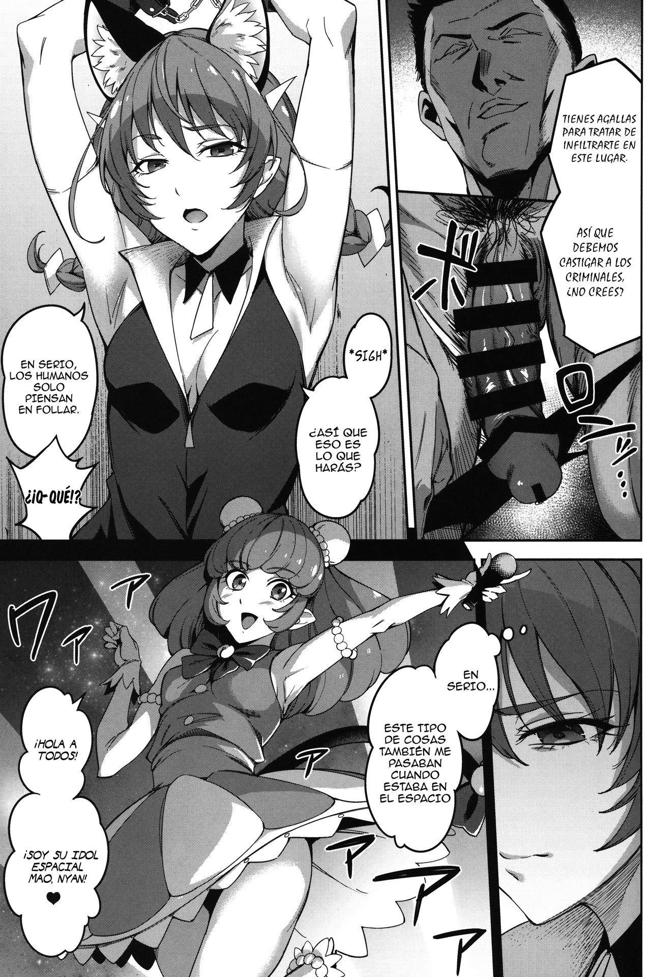 Spectrum nante Nakatta page 5 full