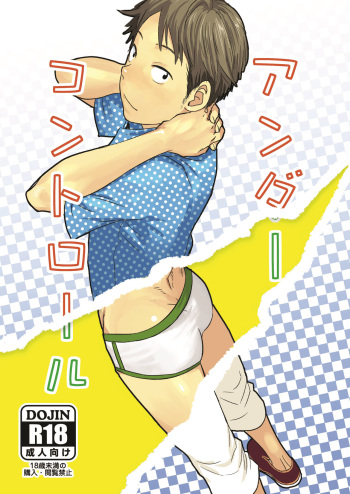 (Shota Scratch 29) [BOX (Tsukumo Gou)] Under Control [English] [TheRobotsGhost] cover