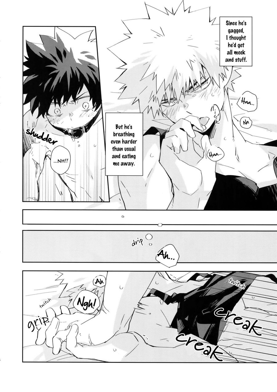 Urusai Kuchi o Fusagu Sube page 12 full