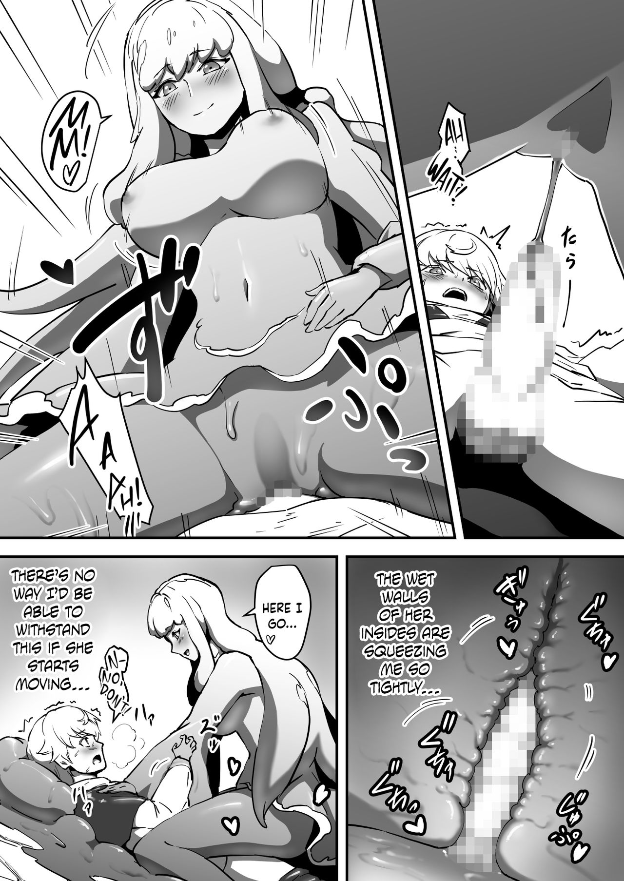 Soko ni Shitataru Kyoufu | The Fear That Dripped From There page 12 full