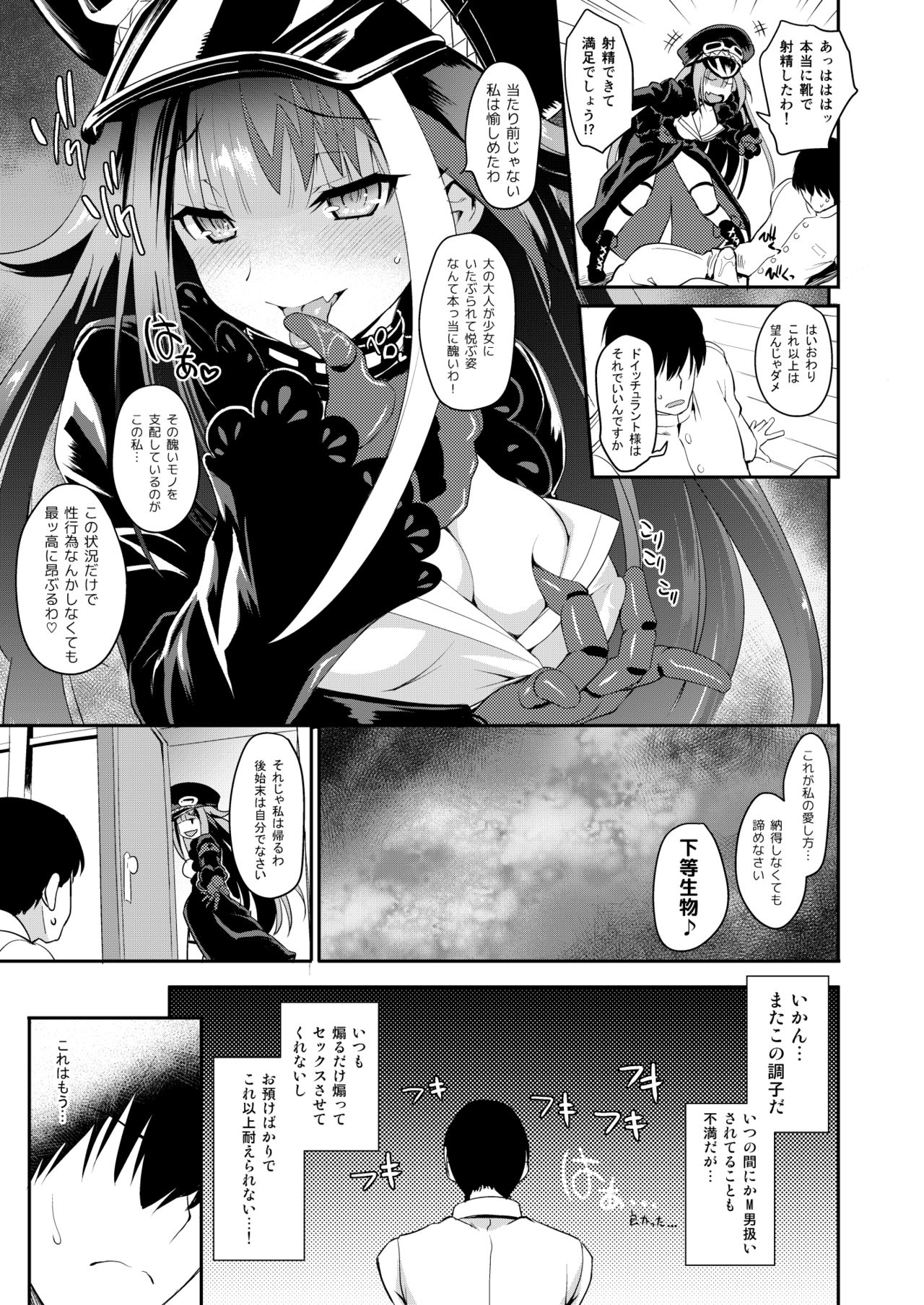 D page 6 full