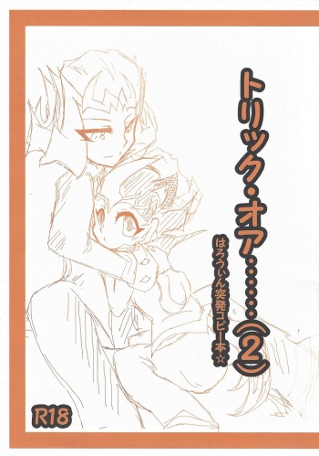 trick or...halloween sudden copy book 2 (Yu-Gi-Oh! ZEXAL) cover