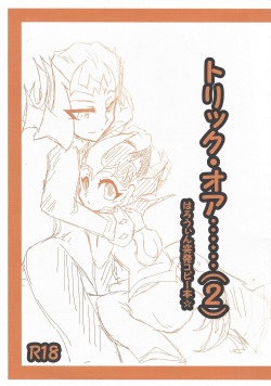 trick or...halloween sudden copy book 2