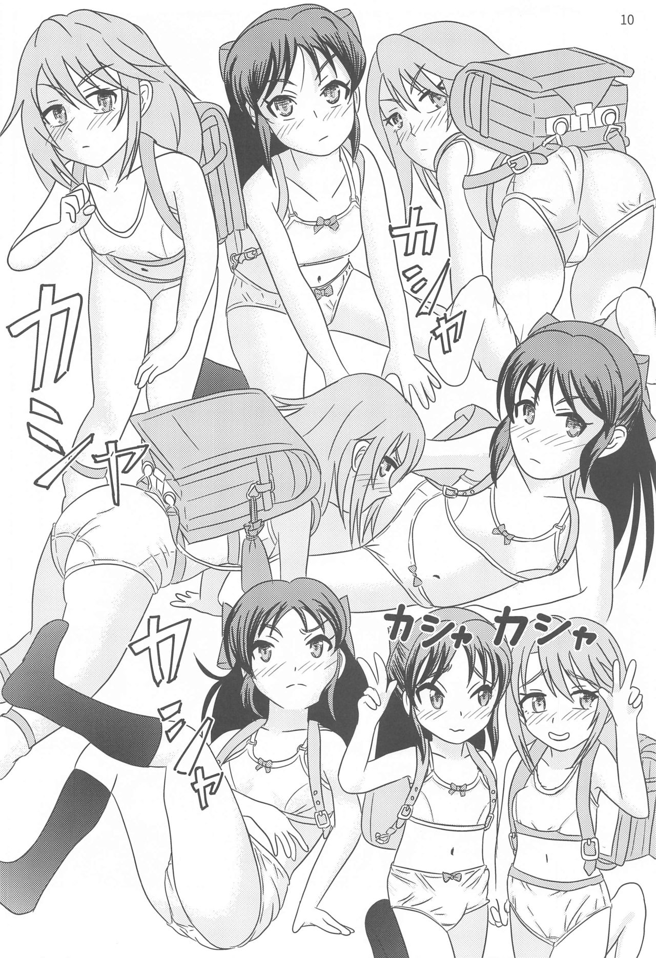 Ichigo no Tsubomi to Mint no Naedoko page 11 full
