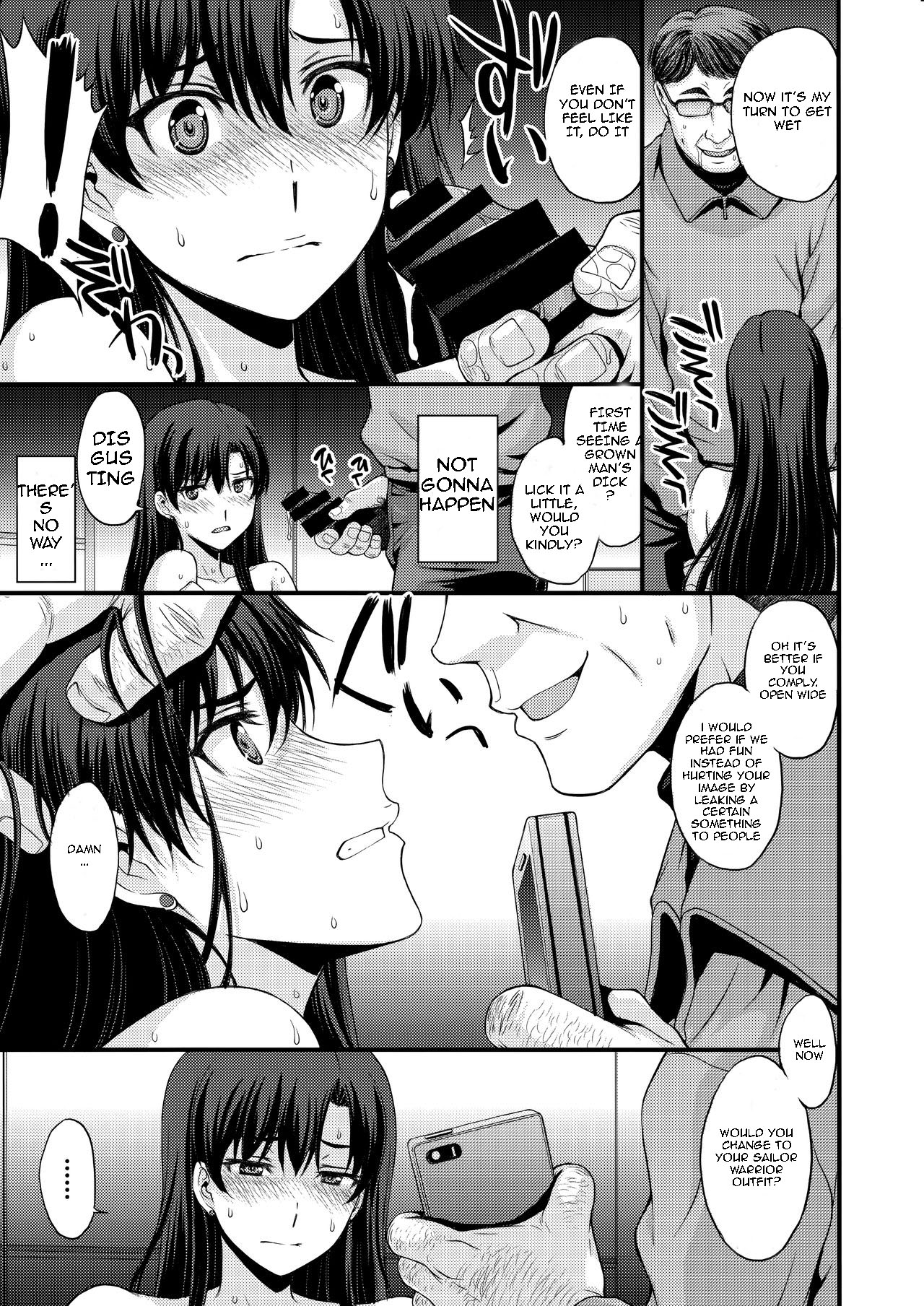 Nakadashi Seishori Benki Rei-chan Shojo Soushitsu. page 12 full
