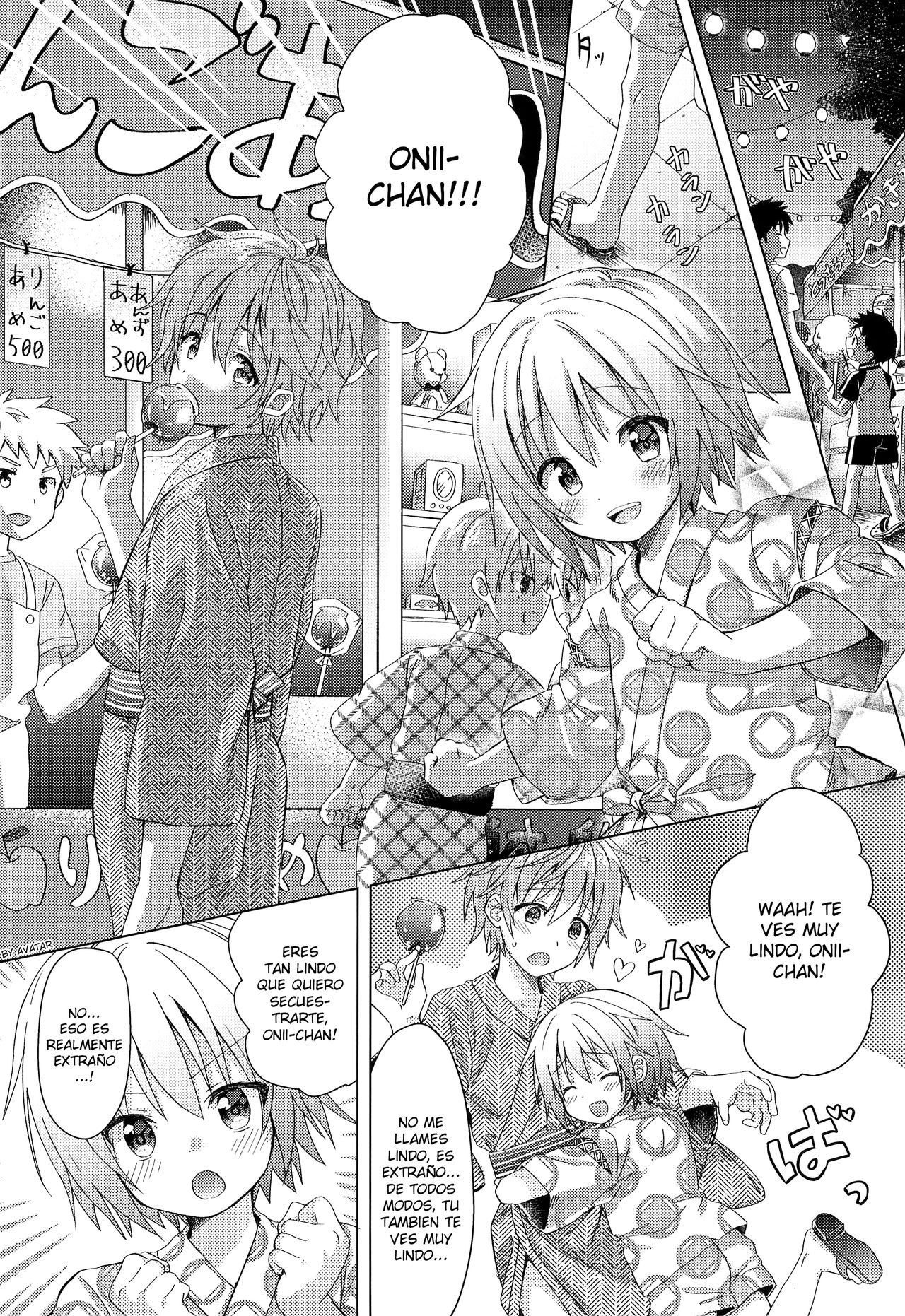 Onii-chan Boku to Tsukiatte!! page 11 full