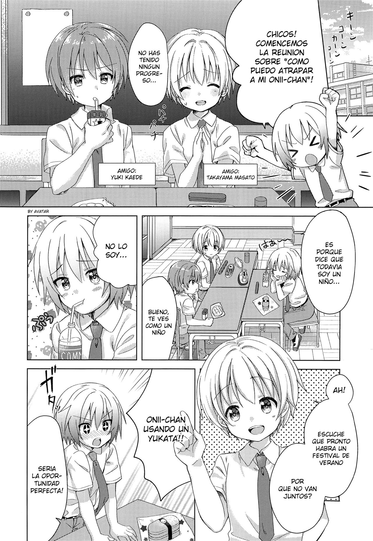 Onii-chan Boku to Tsukiatte!! page 9 full