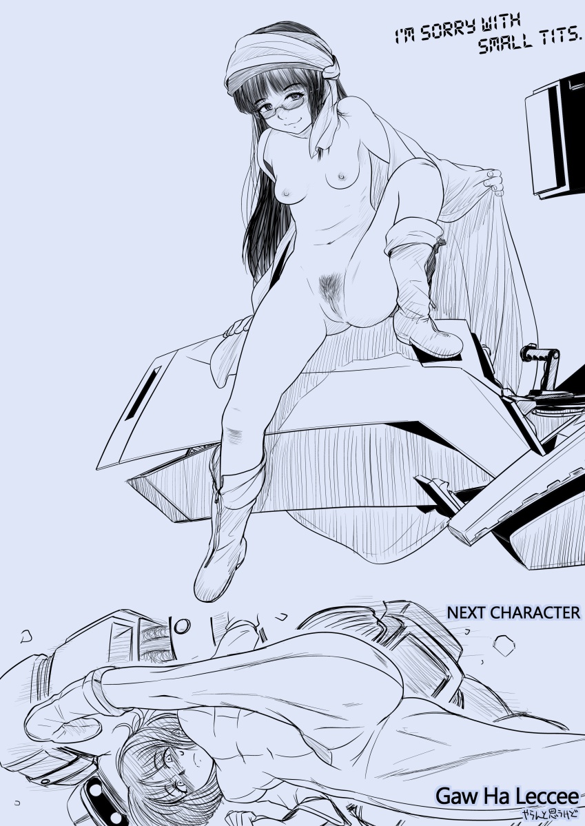 Heavy Penis Ero-Gaim page 5 full