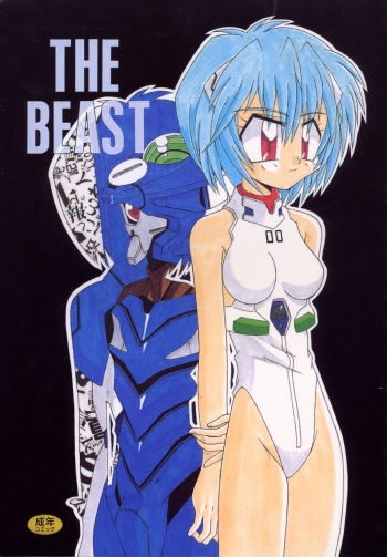 (C50) [STUDIO TIME (Kanibasami, Murasame Ha)] THE BEAST (Neon Genesis Evangelion) cover