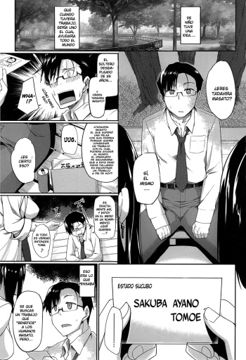 [Fue] Inma no Mikata! [Spanish] cover