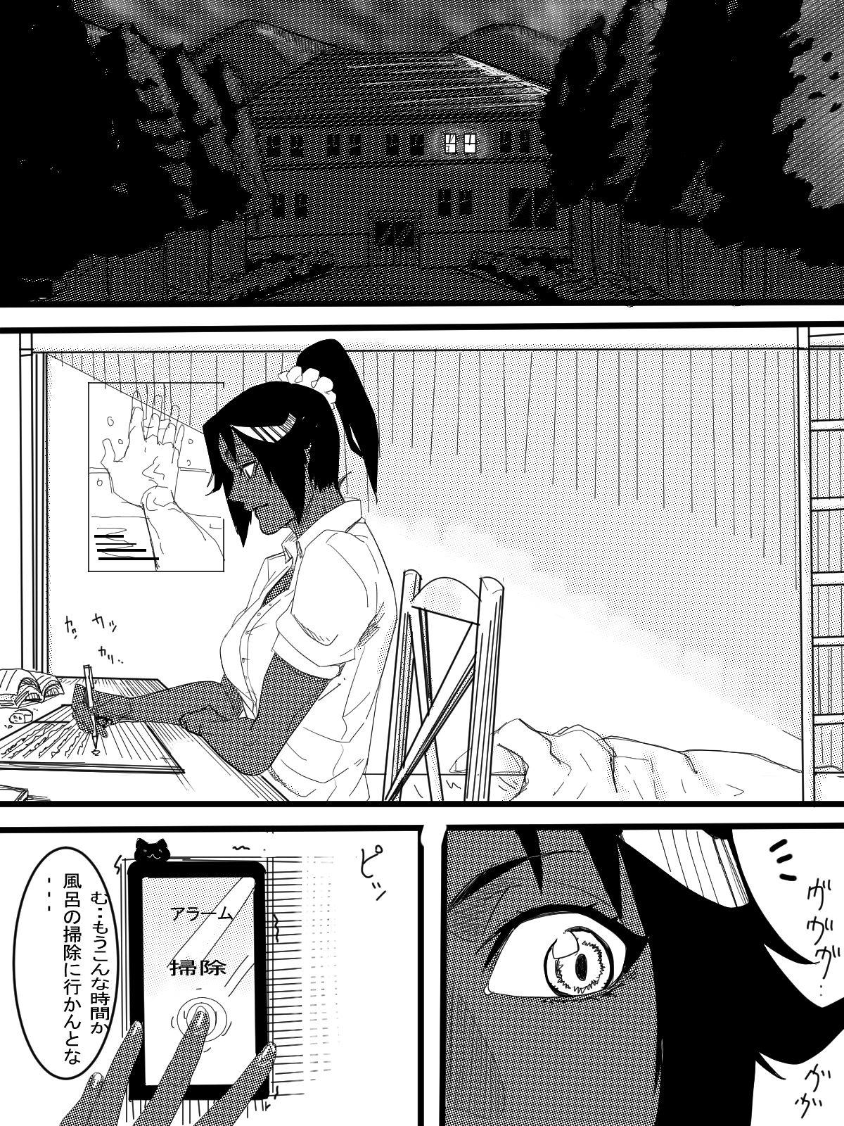 Request page 1 full