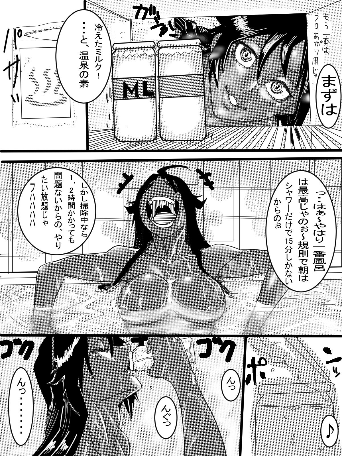 Request page 6 full