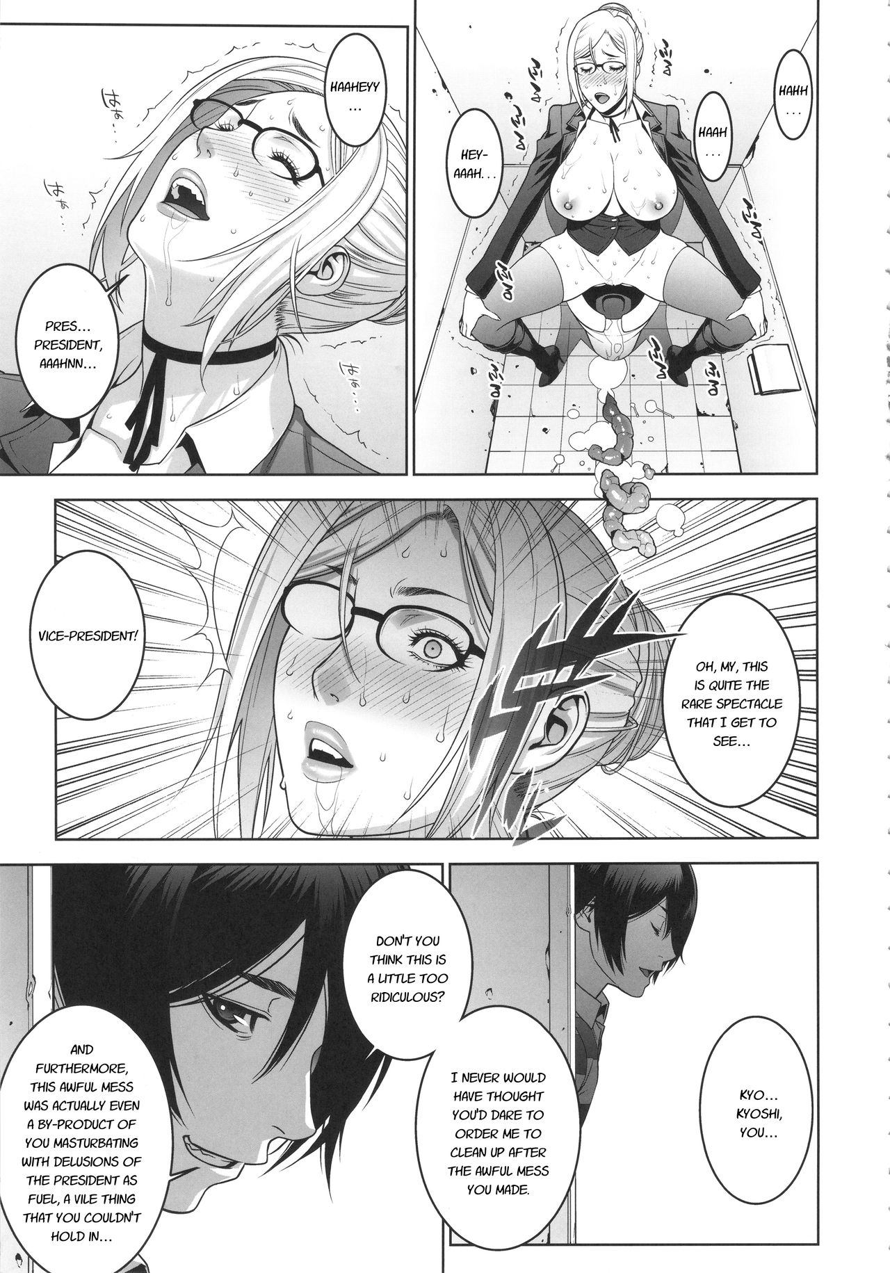 Ryoujoku Gakuen page 12 full