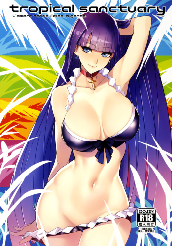 (C92) [Bansankan (Ban!)] tropical sanctuary (Fate/Grand Order) [Spanish] cover