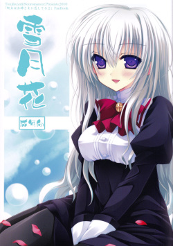 chihaya kisakinomiya