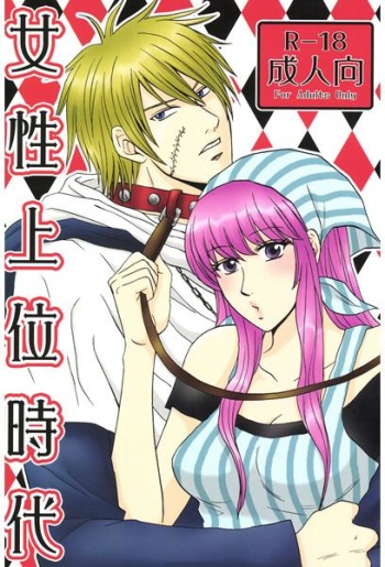 [Kettamachine (D Saka Kazuki)] Joseijouijidai [Sample] cover