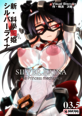 [Visual Biscuits (Tokihama Jiro)] Shin Kagaku Touki Silver Raina 03.5 [Spanish] cover