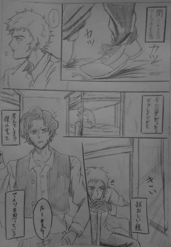 [solo @ Moto Shiomizudera datta Mono] Futa o Akereba Yume no Naka... (Yakusoku no Neverland) cover