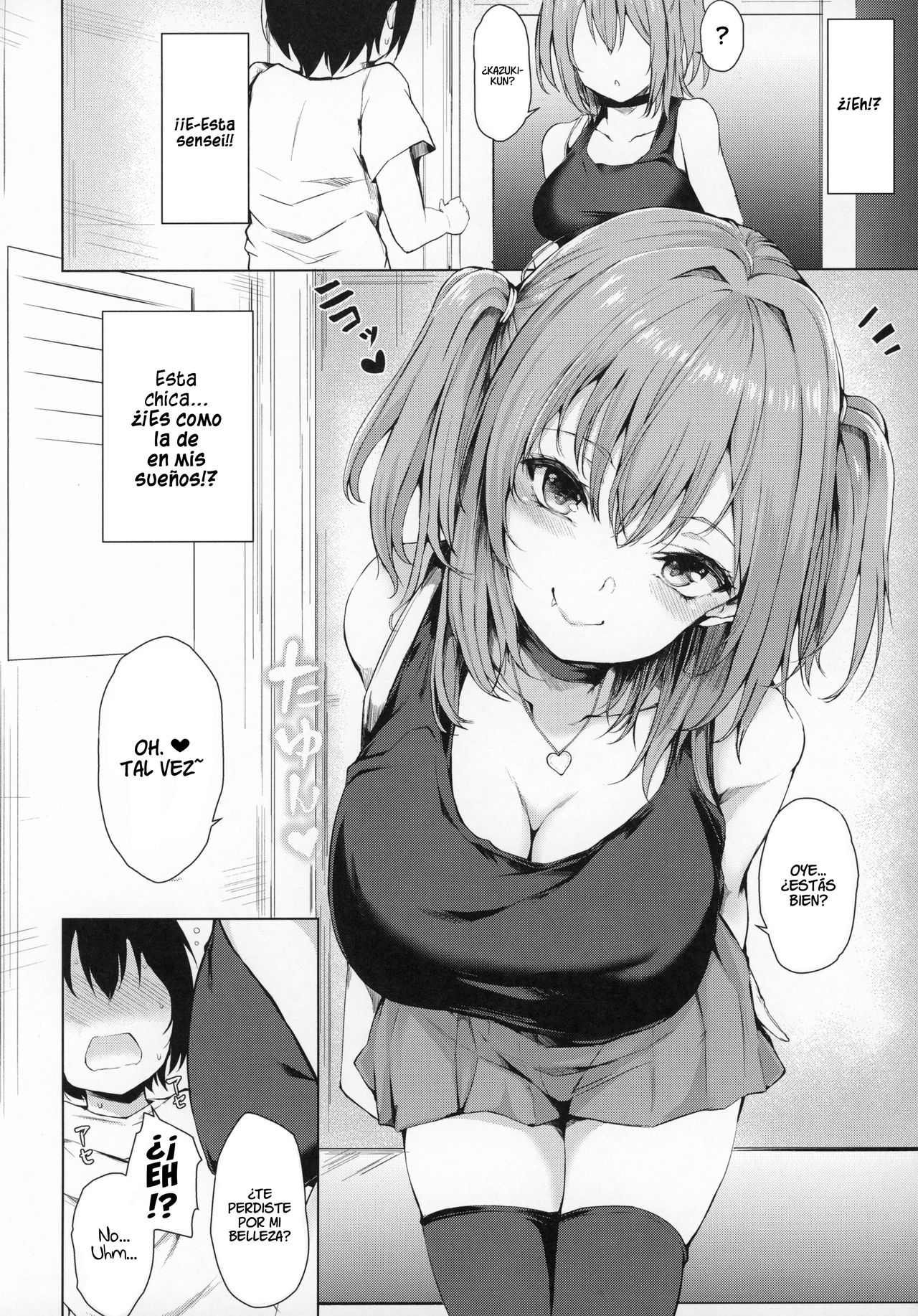 Yume Utsutsu | Mientras Sueñas page 5 full
