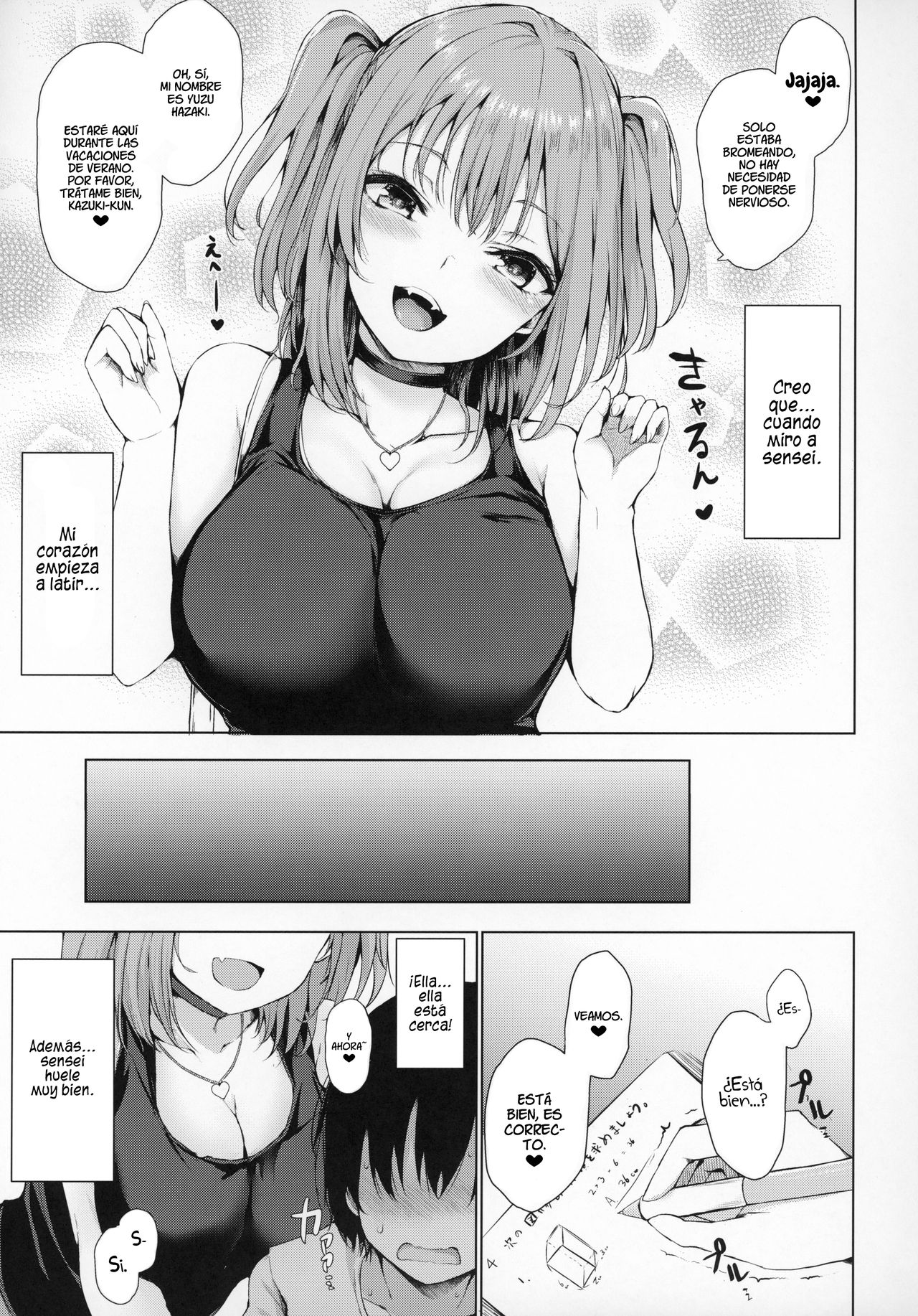 Yume Utsutsu | Mientras Sueñas page 6 full