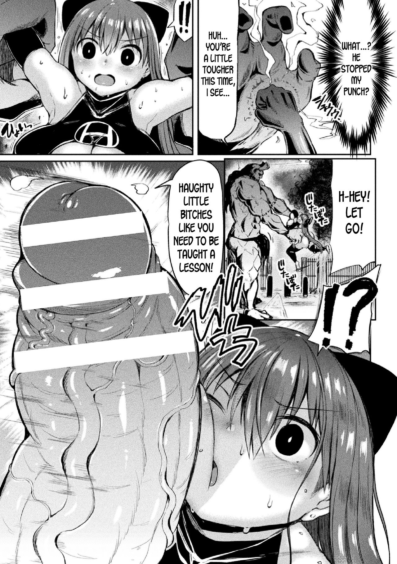 Seigi no Jishin Manman Mesugaki Hero page 7 full