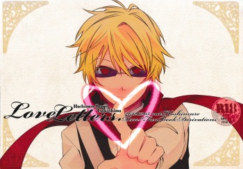 (Ikebukuro Crossroads × 4) [Hoshimure (Shiyu)] LoveLetters (Durarara!!) cover