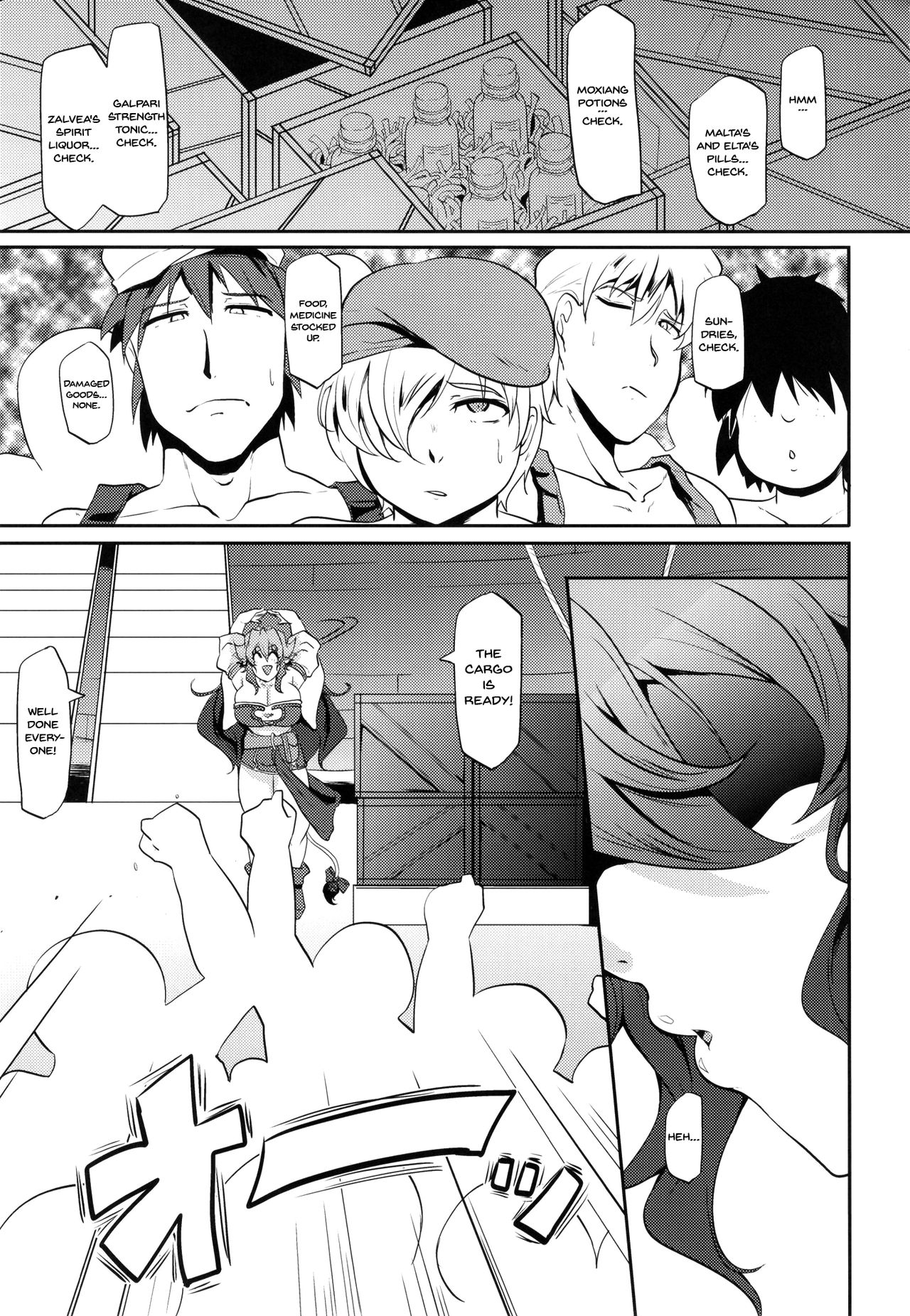 GYU-DON!! -Searing Internship page 3 full
