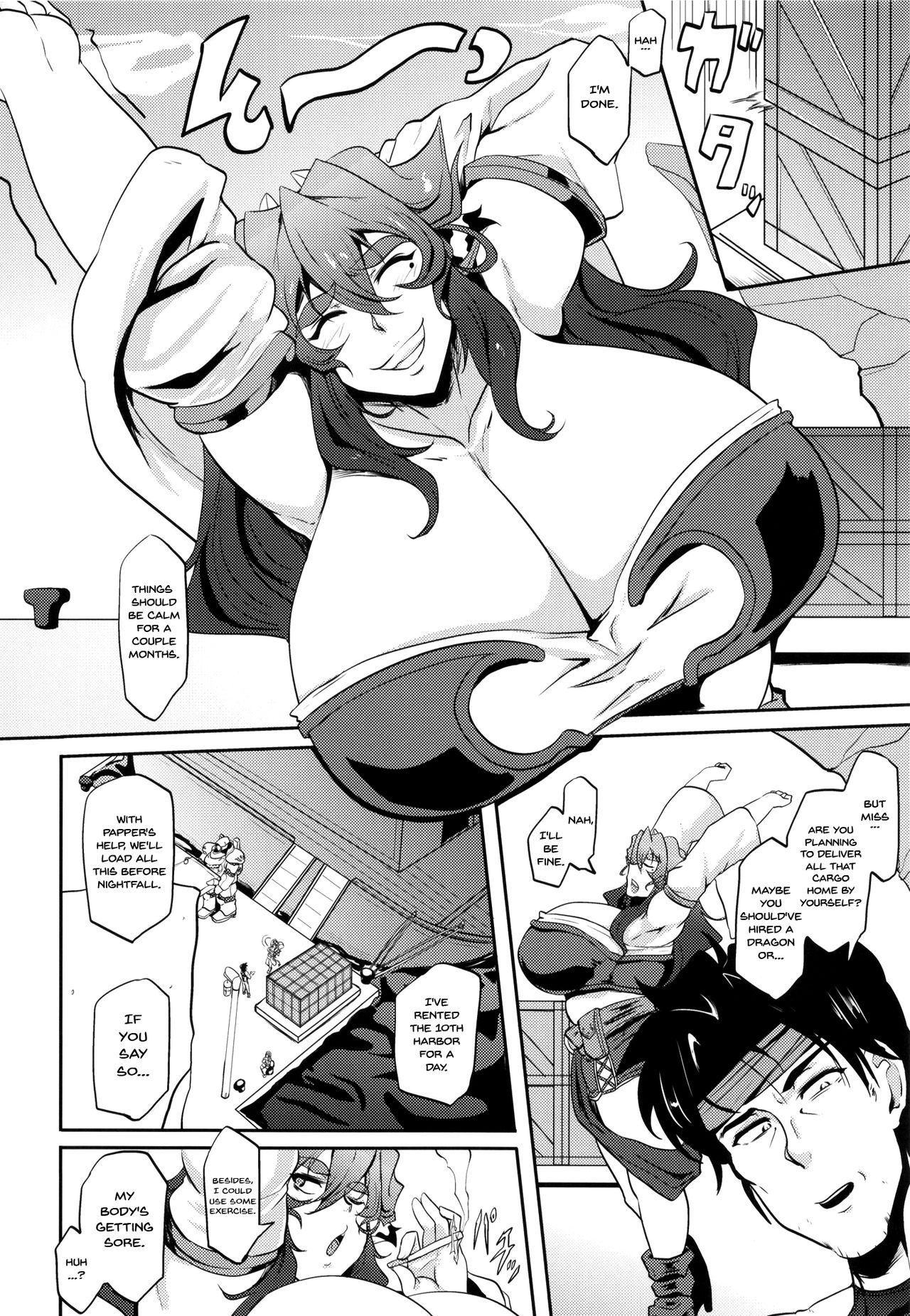 GYU-DON!! -Searing Internship page 4 full