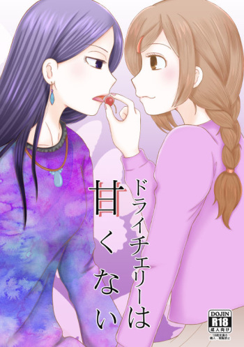[Bonanza (Yoshinari Ayaka)] Dry Cherry wa Amakunai (Osomatsu-san) [Digital] cover