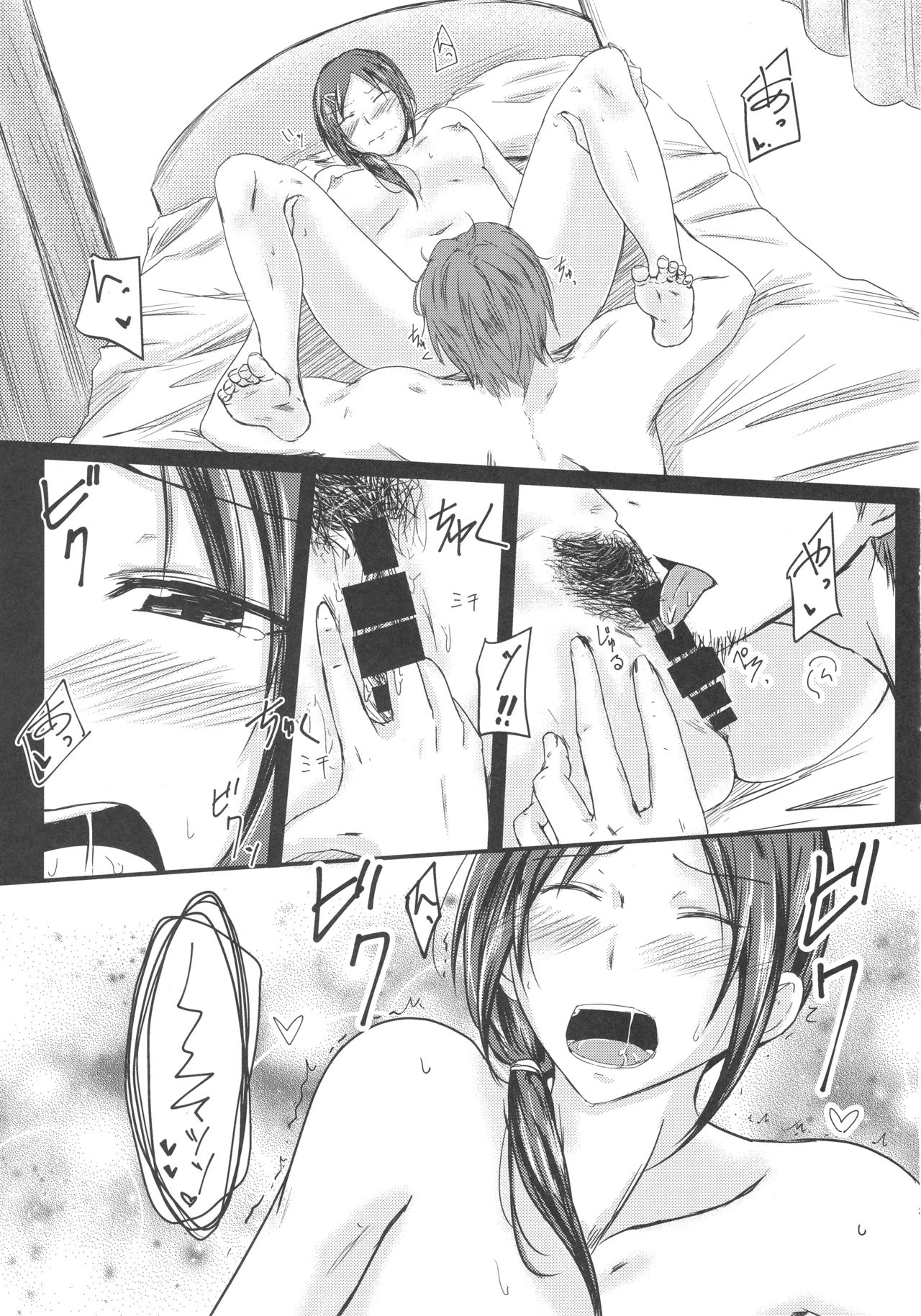 Rookie Trainer-chan to Ecchi Suru Hon | 루키 트레이너 쨩이랑 섹스하는 책 page 12 full