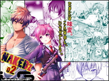 [LadyBacker (MonkeyCandy)] NAKEDz02 cover