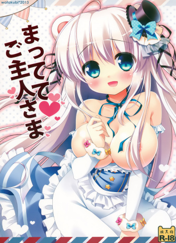 (Mimiket 29) [Watakubi (Sasai Saji)] Mattete Goshujin-sama cover