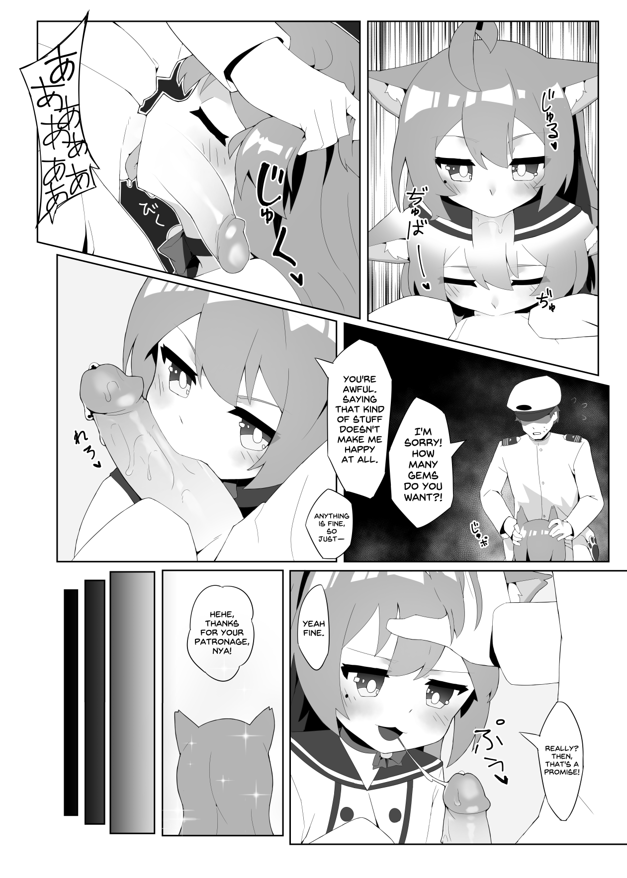 Akashi to page 11 full
