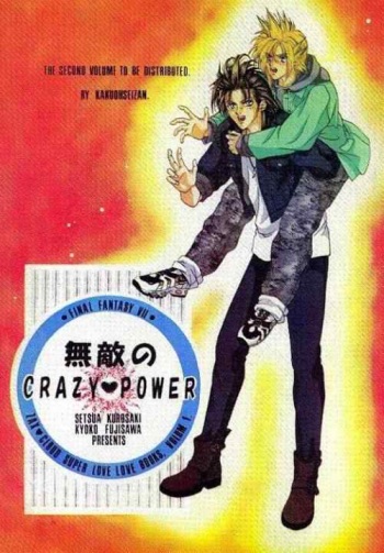 [Kakuouseizan (Fujisawa Kyouko, Kurosaki Setsua)] Muteki no Crazy Power (Final Fantasy VII) cover