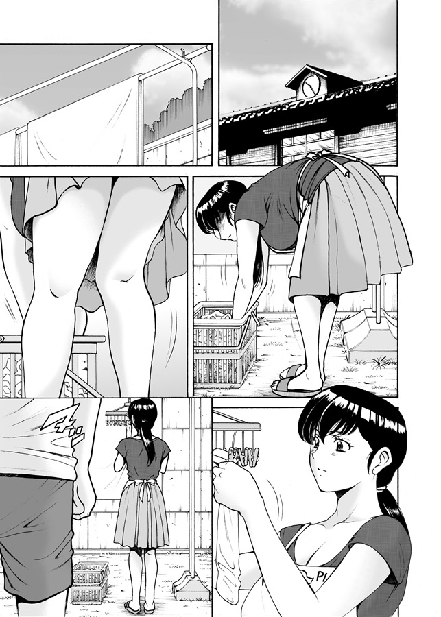 Hitozuma Kanrinin Kyouko 7 Juujun Hen 2 page 2 full
