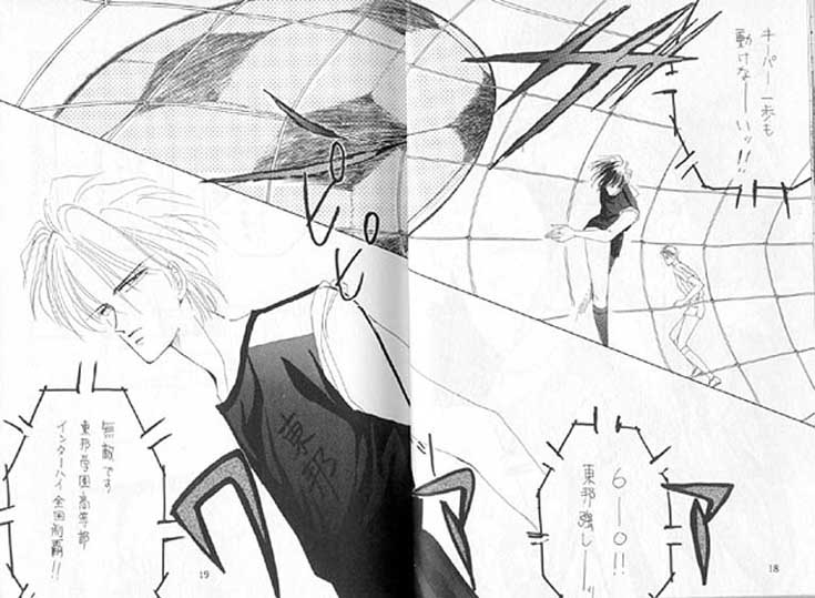 Gekiretsu page 10 full