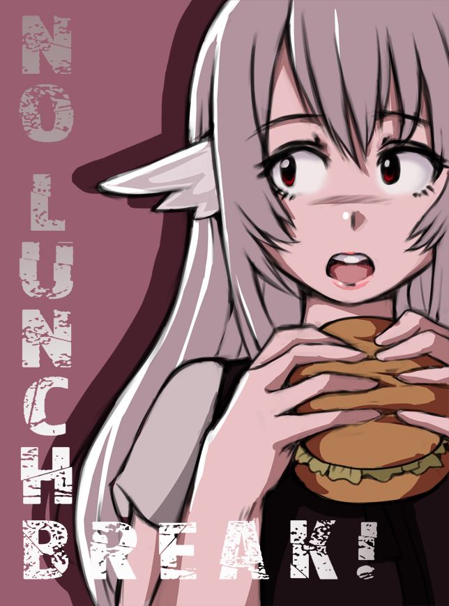 No Lunch Break page 1 full