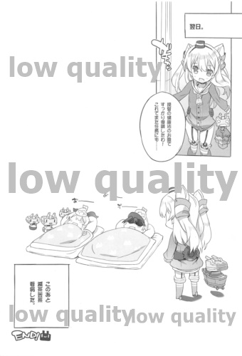 Zekazeka page 12 full