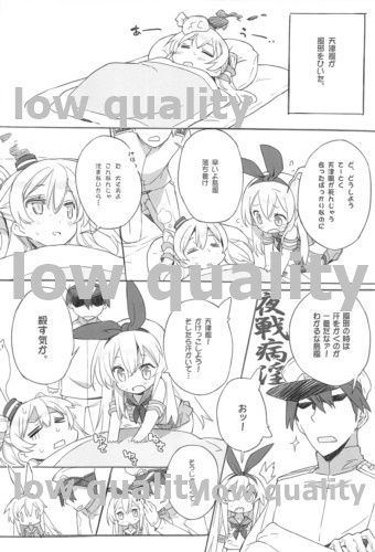 Zekazeka page 3 full