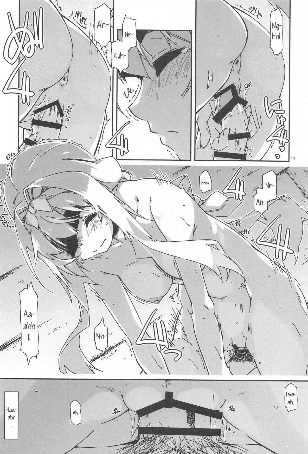 Alice no Naisho | Alice's Secret page 11 full